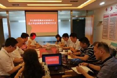 <a href='http://g94y.uni-foodex.com'>mg不朽情缘试玩</a>机关党支部召开换届选举大会